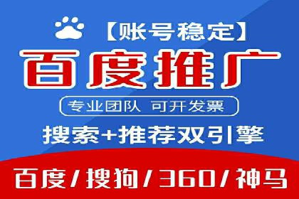 信息流平台运营技巧揭秘